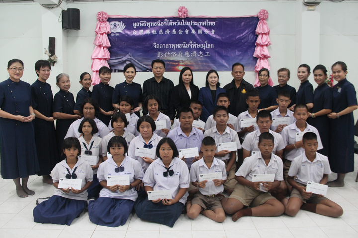 คณะแพทยศาสตร์ร่วมกับมูลนิธิพุทธฉือจี้ไต้หวันในประเทศไทย มอบทุนการศึกษากล้าใหม่ 